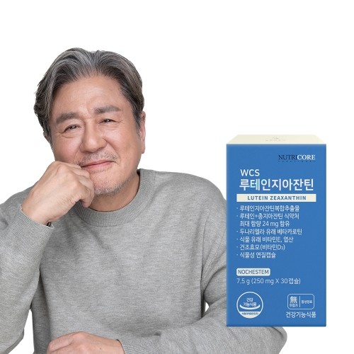 루테인지아잔틴