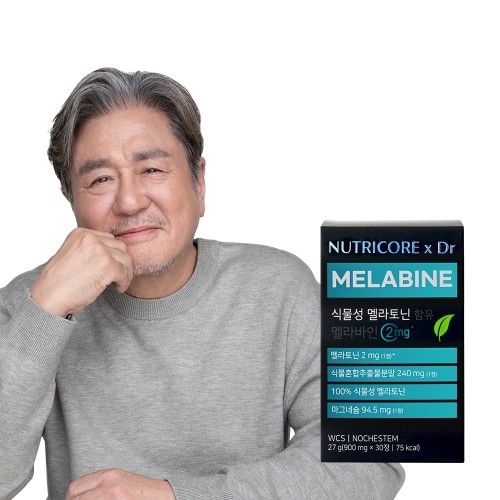 식물성 멜라토닌 함유 멜라바인 2mg