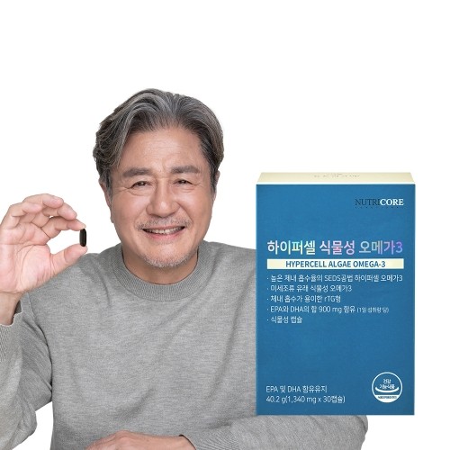 하이퍼셀 식물성 알티지 오메가3