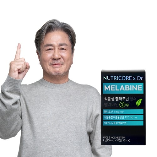 식물성 멜라토닌 함유 멜라바인 1mg