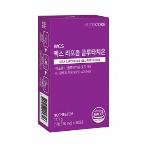 뉴트리코어 맥스 리포좀 글루타치온